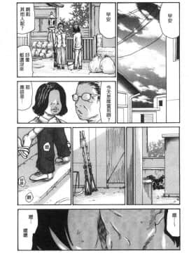 [風的工房][葵ヒトリ] 近所の清楚なビッチ妻 附近的清純又淫蕩人妻_042