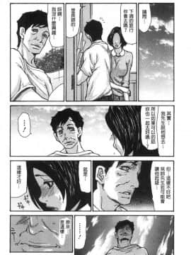 [風的工房][葵ヒトリ] 近所の清楚なビッチ妻 附近的清純又淫蕩人妻_045
