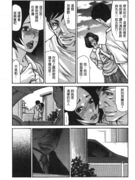 [風的工房][葵ヒトリ] 近所の清楚なビッチ妻 附近的清純又淫蕩人妻_046