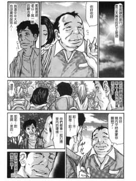 [風的工房][葵ヒトリ] 近所の清楚なビッチ妻 附近的清純又淫蕩人妻_047