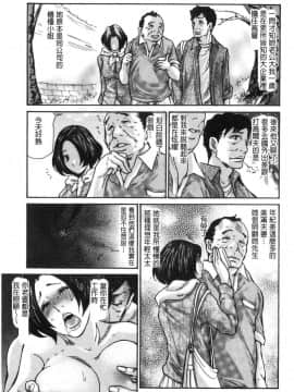 [風的工房][葵ヒトリ] 近所の清楚なビッチ妻 附近的清純又淫蕩人妻_048