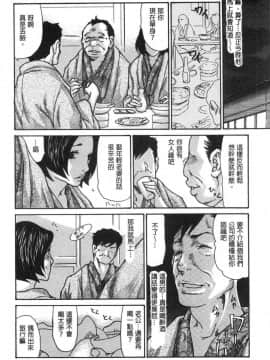 [風的工房][葵ヒトリ] 近所の清楚なビッチ妻 附近的清純又淫蕩人妻_049