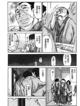[風的工房][葵ヒトリ] 近所の清楚なビッチ妻 附近的清純又淫蕩人妻_050