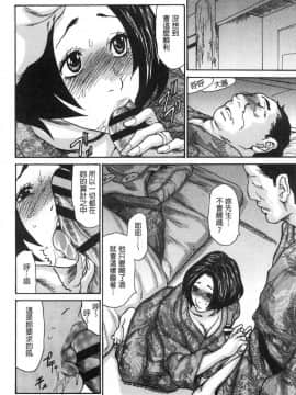 [風的工房][葵ヒトリ] 近所の清楚なビッチ妻 附近的清純又淫蕩人妻_051