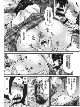 [風的工房][葵ヒトリ] 近所の清楚なビッチ妻 附近的清純又淫蕩人妻_053