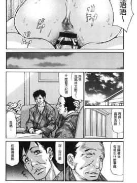 [風的工房][葵ヒトリ] 近所の清楚なビッチ妻 附近的清純又淫蕩人妻_063