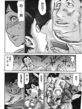 [風的工房][葵ヒトリ] 近所の清楚なビッチ妻 附近的清純又淫蕩人妻_089