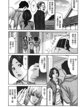 [風的工房][葵ヒトリ] 近所の清楚なビッチ妻 附近的清純又淫蕩人妻_184
