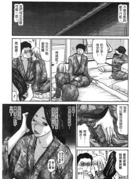 [風的工房][葵ヒトリ] 近所の清楚なビッチ妻 附近的清純又淫蕩人妻_186