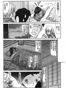 [風的工房][葵ヒトリ] 近所の清楚なビッチ妻 附近的清純又淫蕩人妻_187