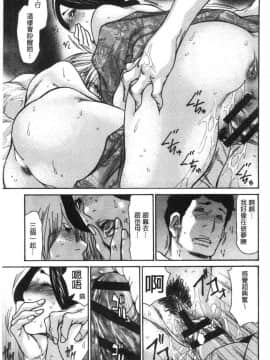 [風的工房][葵ヒトリ] 近所の清楚なビッチ妻 附近的清純又淫蕩人妻_198