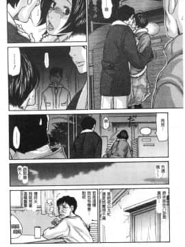 [風的工房][葵ヒトリ] 近所の清楚なビッチ妻 附近的清純又淫蕩人妻_005