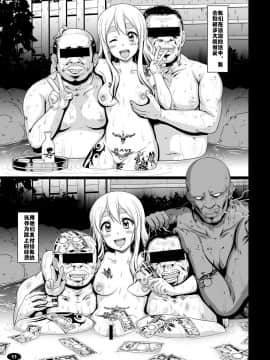 [村长个人汉化][白液書房 (A輝廃都)] 黒色時間3 (けいおん！)_10