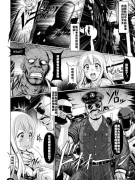 [村长个人汉化][白液書房 (A輝廃都)] 黒色時間3 (けいおん！)_17