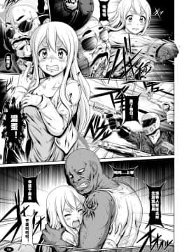 [村长个人汉化][白液書房 (A輝廃都)] 黒色時間3 (けいおん！)_18
