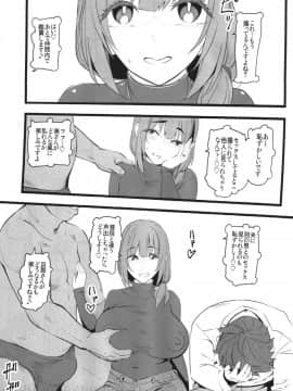 (COMIC1☆15) [ハイパーピンチ (clover)] 種付け援助交際クラブ_02