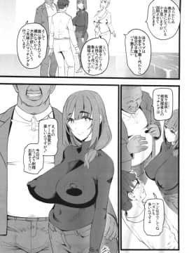 (COMIC1☆15) [ハイパーピンチ (clover)] 種付け援助交際クラブ_06