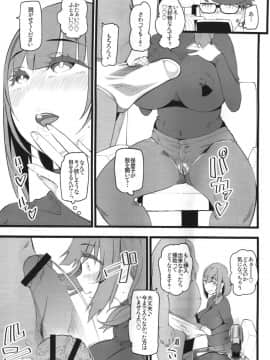 (COMIC1☆15) [ハイパーピンチ (clover)] 種付け援助交際クラブ_10
