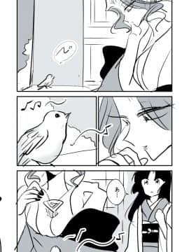 [P站ID=9109460][なごり悠]蛇女と供物ちゃん②[創作年の差百合]_008
