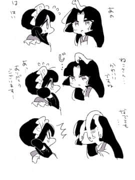 [P站ID=9109460][なごり悠]蛇女と供物ちゃん②[創作年の差百合]_010