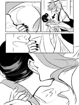 [P站ID=9109460][なごり悠]蛇女と供物ちゃん②[創作年の差百合]_013