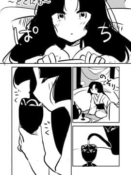 [P站ID=9109460][なごり悠]蛇女と供物ちゃん②[創作年の差百合]_028