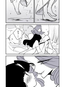 [P站ID=9109460][なごり悠]蛇女と供物ちゃん③[創作年の差百合]_020