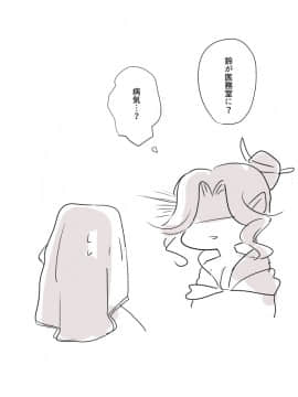[P站ID=9109460][なごり悠]蛇女と供物ちゃん⑤[創作年の差百合]_021