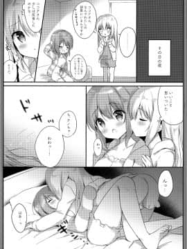 (COMIC1☆15) [あめうさぎ (飴玉コン)] ご注文はエロセルフィーですか？ (ご注文はうさぎですか？)_006