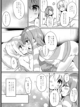 (COMIC1☆15) [あめうさぎ (飴玉コン)] ご注文はエロセルフィーですか？ (ご注文はうさぎですか？)_008