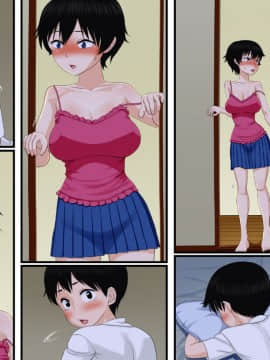 [AIM] 弟の「生オナホ」になりたがっているお姉ちゃんはけっこう多い……らしいよ！？_57__009