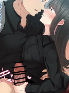 (同人CG集) [カイテキサークル (花澤すおう。)] 生徒会長は配信SEX狂04_200001
