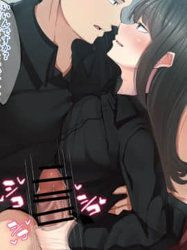 (同人CG集) [カイテキサークル (花澤すおう。)] 生徒会長は配信SEX狂04_200002