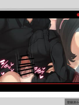(同人CG集) [カイテキサークル (花澤すおう。)] 生徒会長は配信SEX狂04_200003