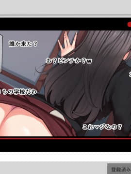 (同人CG集) [カイテキサークル (花澤すおう。)] 生徒会長は配信SEX狂04_210003