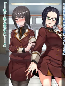 (同人CG集) [カイテキサークル (花澤すおう。)] 生徒会長は配信SEX狂04_220003