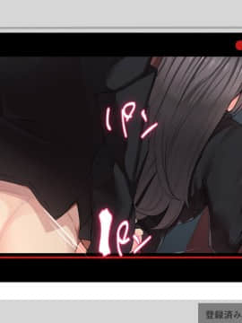 (同人CG集) [カイテキサークル (花澤すおう。)] 生徒会長は配信SEX狂04_FBI210008