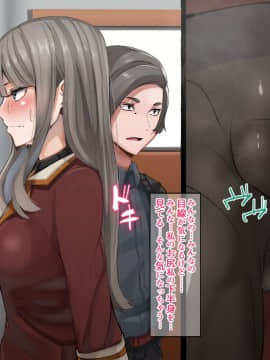 (同人CG集) [カイテキサークル (花澤すおう。)] 生徒会長は配信SEX狂02_120005