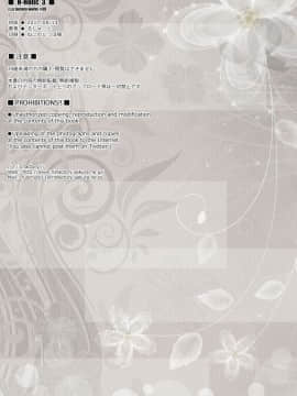 [r.i.s factory (るしゅーと)] H-Holic 3 (艦隊これくしょん -艦これ-) [DL版]_014_DG_H_Holic_03_016