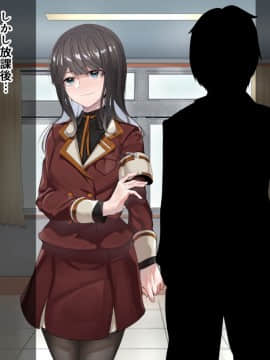 (同人CG集) [カイテキサークル (花澤すおう。)] 生徒会長は配信SEX狂05_003_230001