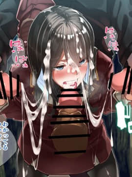 (同人CG集) [カイテキサークル (花澤すおう。)] 生徒会長は配信SEX狂05_018_240013