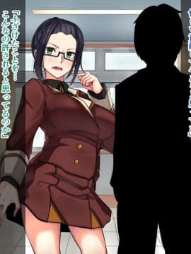 (同人CG集) [カイテキサークル (花澤すおう。)] 生徒会長は配信SEX狂05_032_260001