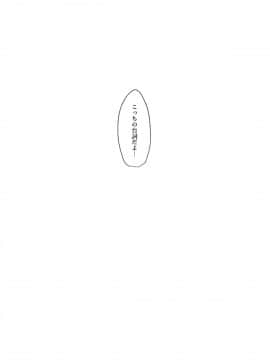 (同人CG集) [はいぱーどろっぷきっく] 洒落にならないエロい話 出張先の地縛霊_170_047l