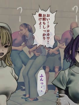 (同人CG集) [搾精研究所] 搾精病棟8 ～性格最悪のナースしかいない病院で射精管理生活～_048_048