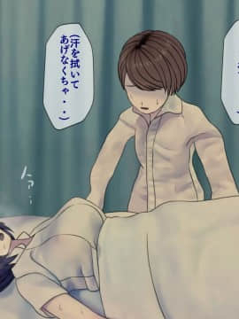 (同人CG集) [搾精研究所] 搾精病棟8 ～性格最悪のナースしかいない病院で射精管理生活～_117_117