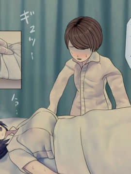 (同人CG集) [搾精研究所] 搾精病棟8 ～性格最悪のナースしかいない病院で射精管理生活～_118_118