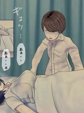 (同人CG集) [搾精研究所] 搾精病棟8 ～性格最悪のナースしかいない病院で射精管理生活～_119_119