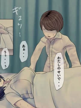 (同人CG集) [搾精研究所] 搾精病棟8 ～性格最悪のナースしかいない病院で射精管理生活～_120_120