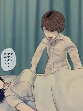 (同人CG集) [搾精研究所] 搾精病棟8 ～性格最悪のナースしかいない病院で射精管理生活～_124_124