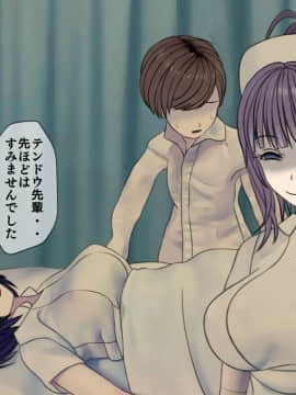 (同人CG集) [搾精研究所] 搾精病棟8 ～性格最悪のナースしかいない病院で射精管理生活～_133_133